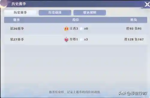 剑侠情缘手游鬼王搭配阵容(新剑侠情缘手游职业推荐)插图4
