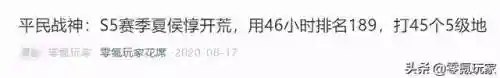 三国志里难抽到的阵容搭配(三国志战略版目前最强阵容)插图2