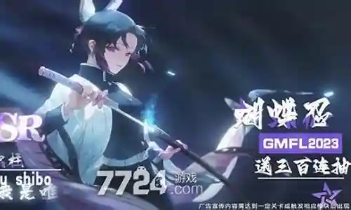 无限封锁怎么搭配阵容