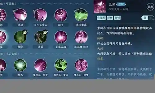 素问流派怎么搭配阵容