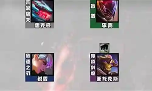 剑魔斗士阵容搭配