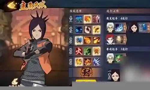 无敌药师搭配阵容
