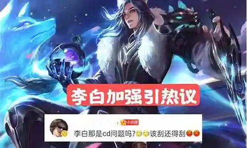 排位李白阵容怎么搭配