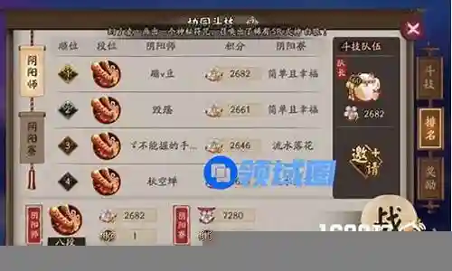 协同斗技阵容搭配