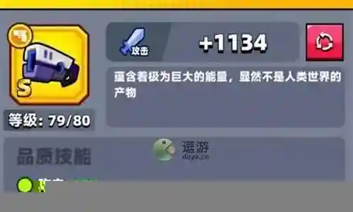 破坏之力如何搭配阵容