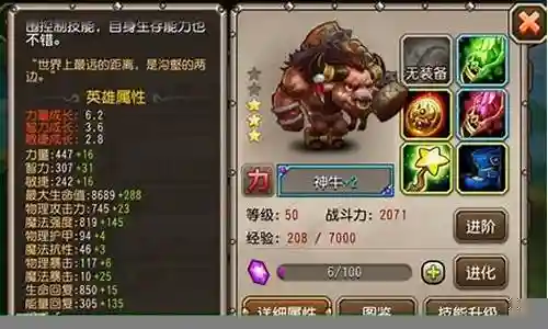 神牛怎么搭配阵容
