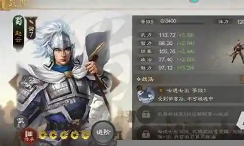 天神赵云阵容搭配攻略