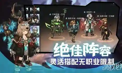 吟游战记阵容搭配推荐