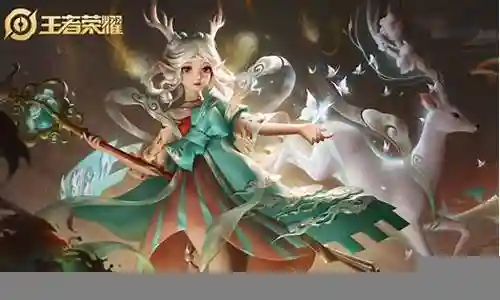王者比赛阵容搭配瑶