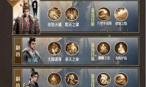 嬴政打团阵容搭配