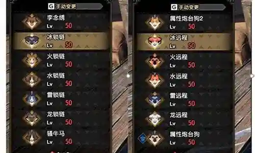崛起曙光随从搭配阵容