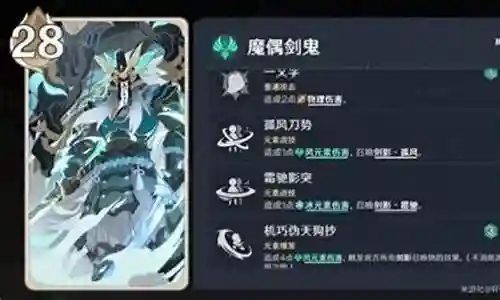 酒馆女王阵容搭配攻略