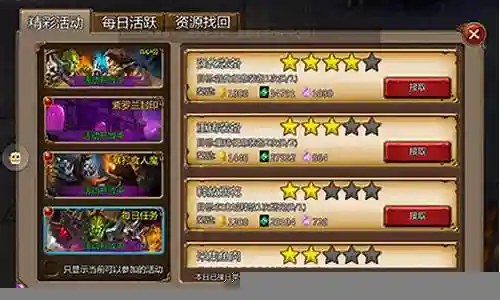 风暴部落前期阵容搭配
