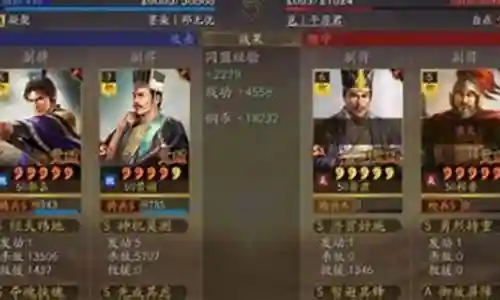 富贵骑阵容战法搭配