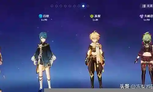 赛诺3.3阵容搭配