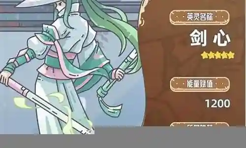 神奇雪山最强阵容搭配