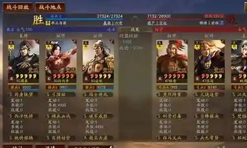 吴骑最强搭配阵容