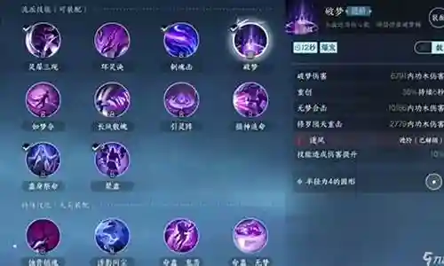 九灵pve阵容搭配