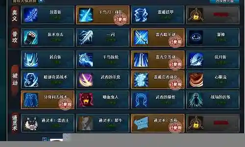 三船搭配阵容大全