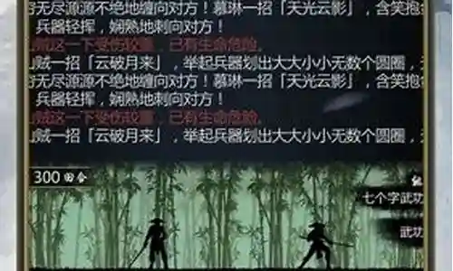 玫瑰江湖阵容搭配攻略