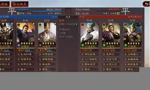 司马曹操搭配阵容最新