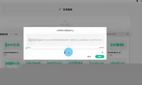 小说配音阵容搭配图