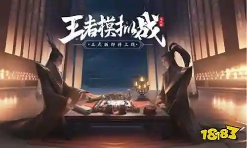 模拟战阵容搭配视频教学