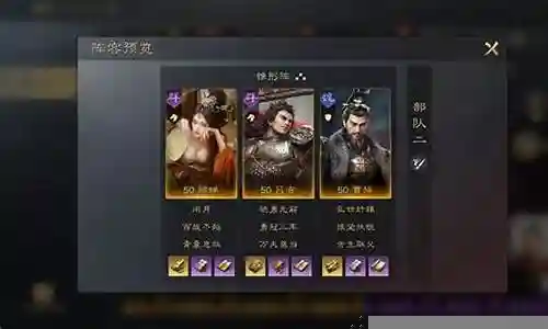 马可貂蝉加吕布阵容搭配