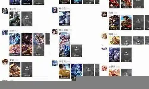 金灿灿高端阵容搭配