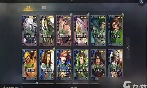 率土之滨平民怎么搭配阵容