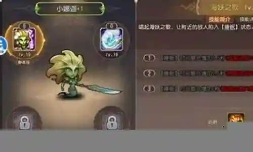 娜迦阵容最新搭配