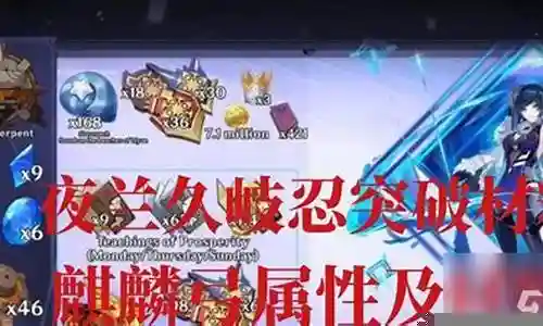 夜阑阵容搭配岩队