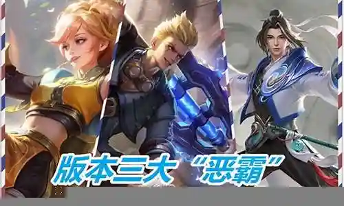 超标英雄阵容怎么搭配