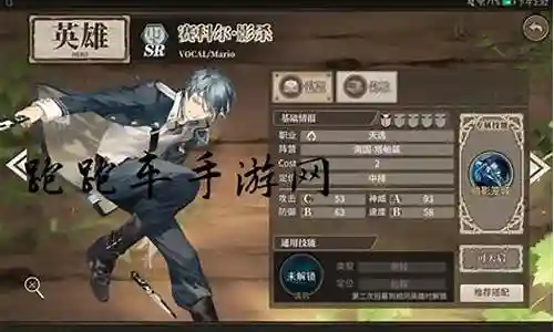 科尔适合什么阵容搭配