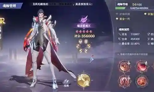 新区邪月阵容搭配