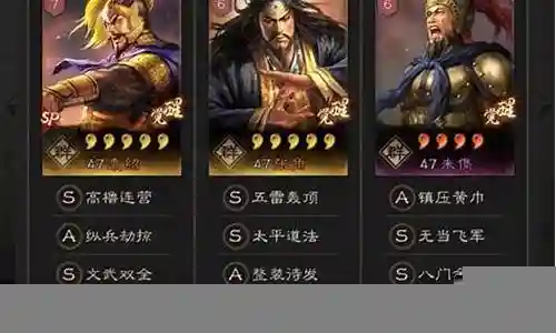张角弓阵容搭配