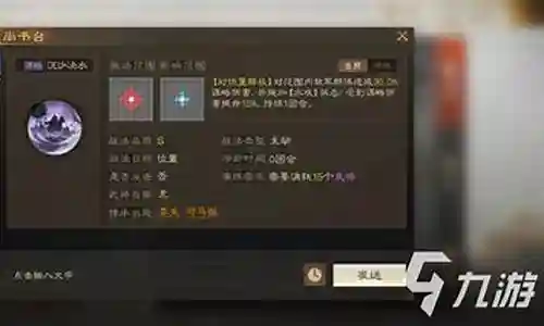 老荀彧阵容搭配