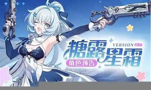 崩坏3搭配阵容2021