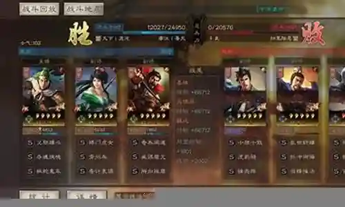 三星姜维前期阵容搭配