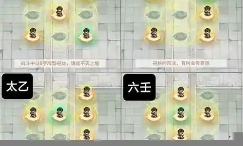 道具 战斗法阵容搭配