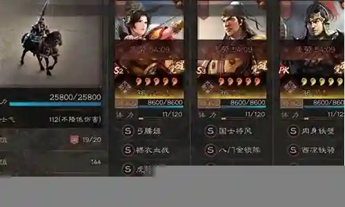 赵云阵容搭配平民