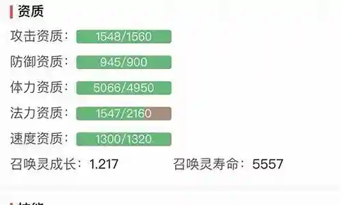 精锐地府阵容怎么搭配