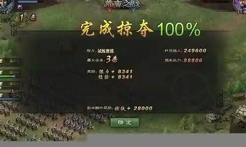 老兵先祖搭配阵容图