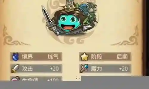 山海秘境阵容搭配