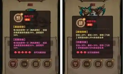 虞姬李信阵容搭配