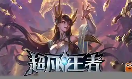 超凡英雄推荐阵容搭配插图
