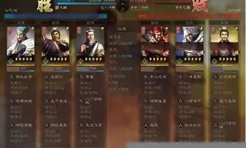 蜀弓阵容搭配图