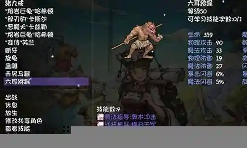 小鹿副c搭配阵容