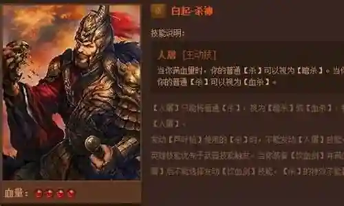 英雄杀武将阵容搭配