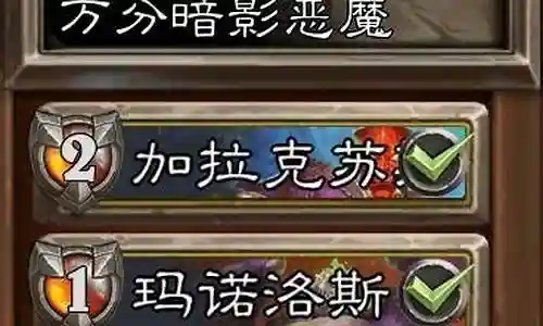 佣兵暗影队阵容搭配